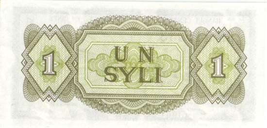 1 Syli 1981